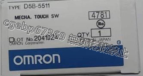 新品 オムロン OMRON D5B-5511 触覚スイッチ 保証6ヶ月