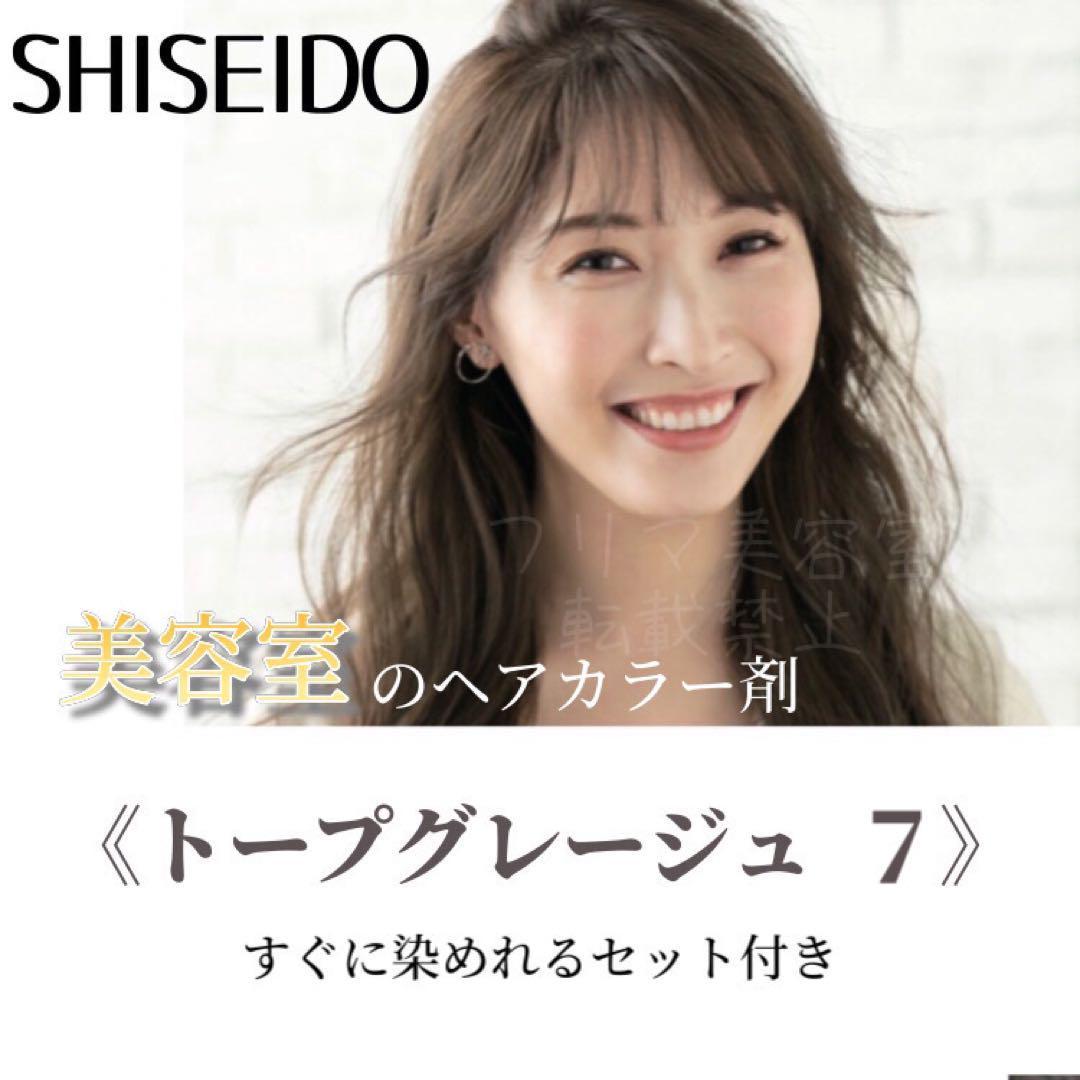  самая низкая цена! Shiseido краситель для волос сразу окраска .. комплект ( Short * мужской волосы для ) тауп серый ju7