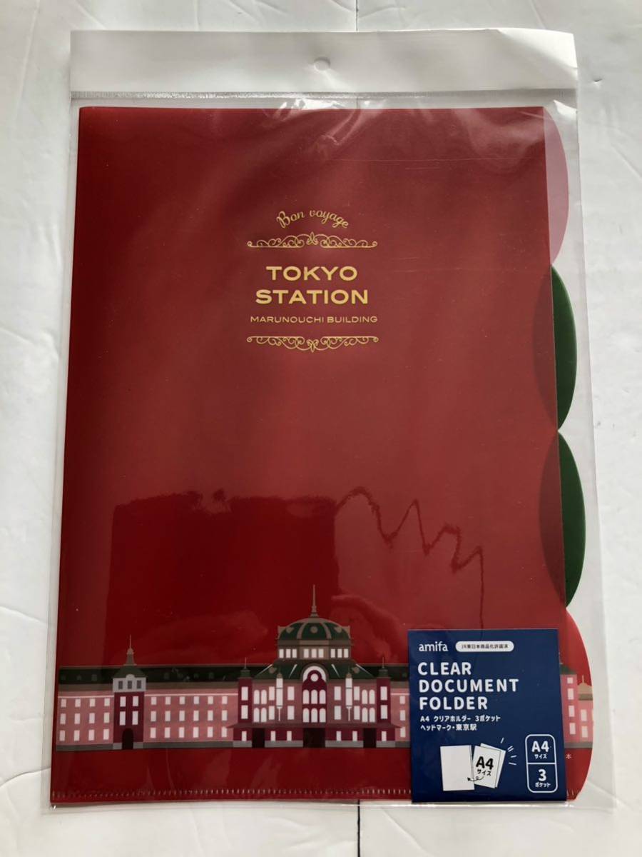 入手困難　Seria鉄道クリアファイル４種と非売品ドクターイエロー定規付き_画像4