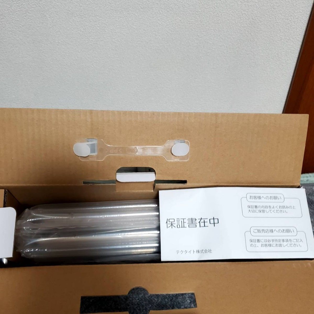 APBD-1330HWMATURUS APBD-1330HW新品未使用 | noonanwaste.com