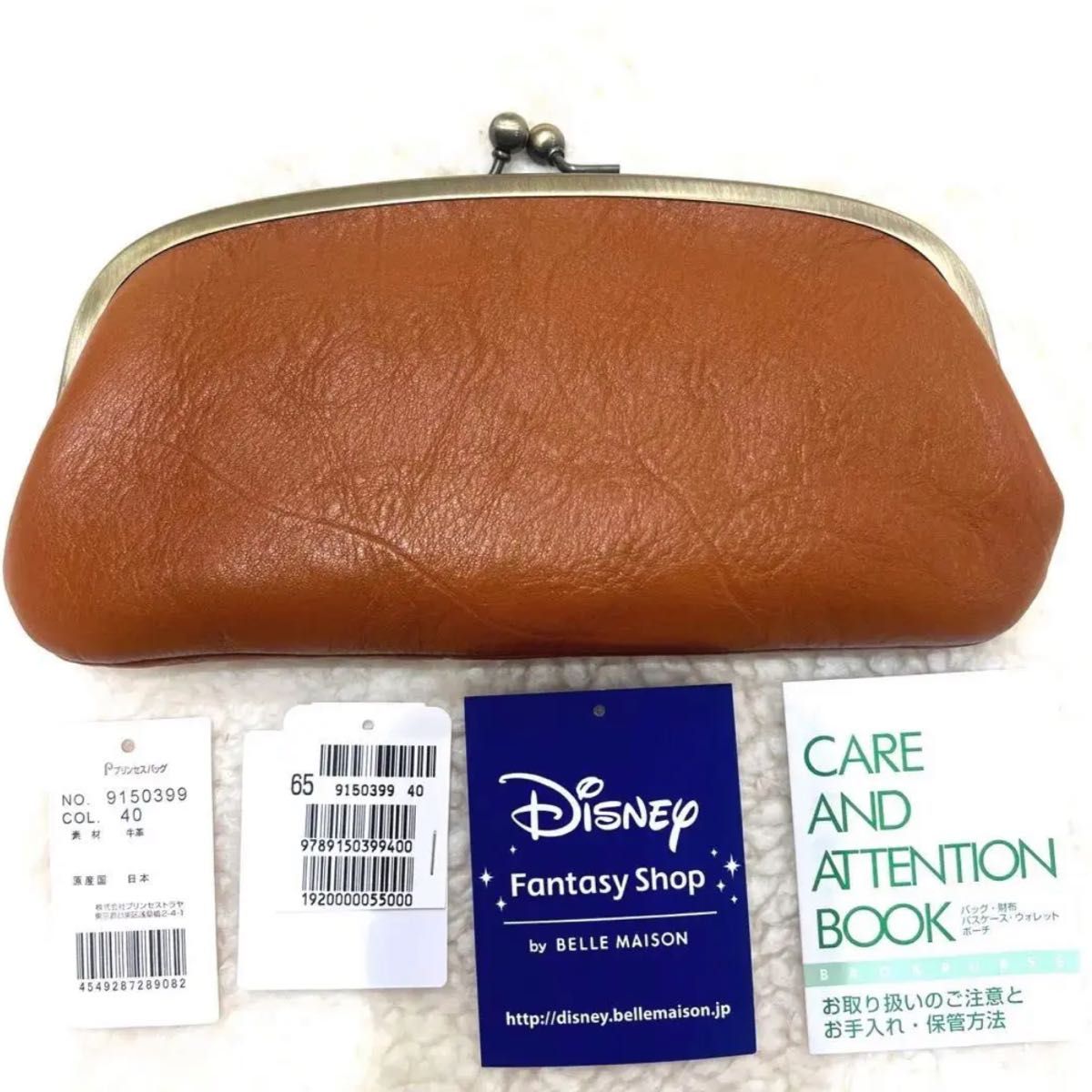 ダコタ ディズニープーさん コラボ 長財布 ガマクチ 新品 超レア品