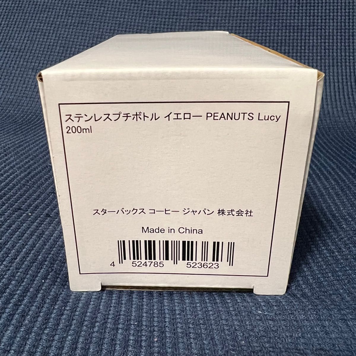 定価以下】スタバ スターバックス スヌーピー ステンレスプチ 定価以下】スタバ スターバックス スヌーピー ステンレスプチ