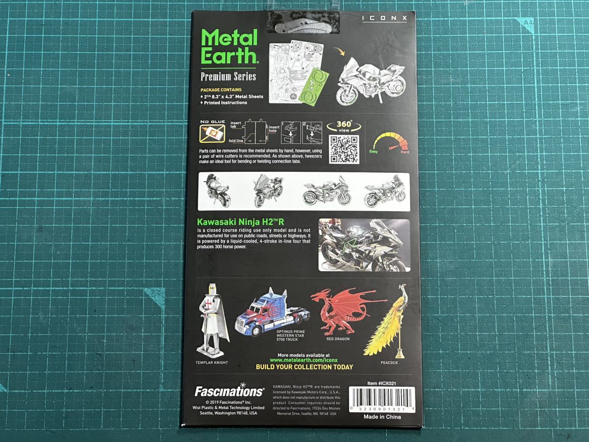 Metal Earth Premium Series カワサキ NINJA H2 R STEEL MODEL KIT KAWASAKI_画像2