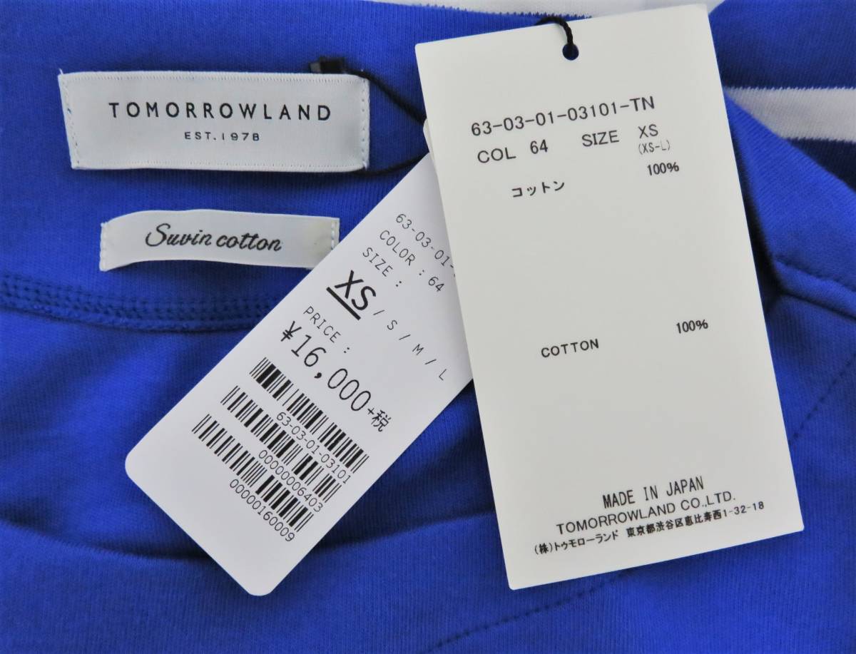 定価1.7万 新品 TOMORROWLAND スビンコットン ボートネック ボーダー カットソー XS ブルー 日本製 トゥモローランド 長袖 Tシャツ ロンT_画像6