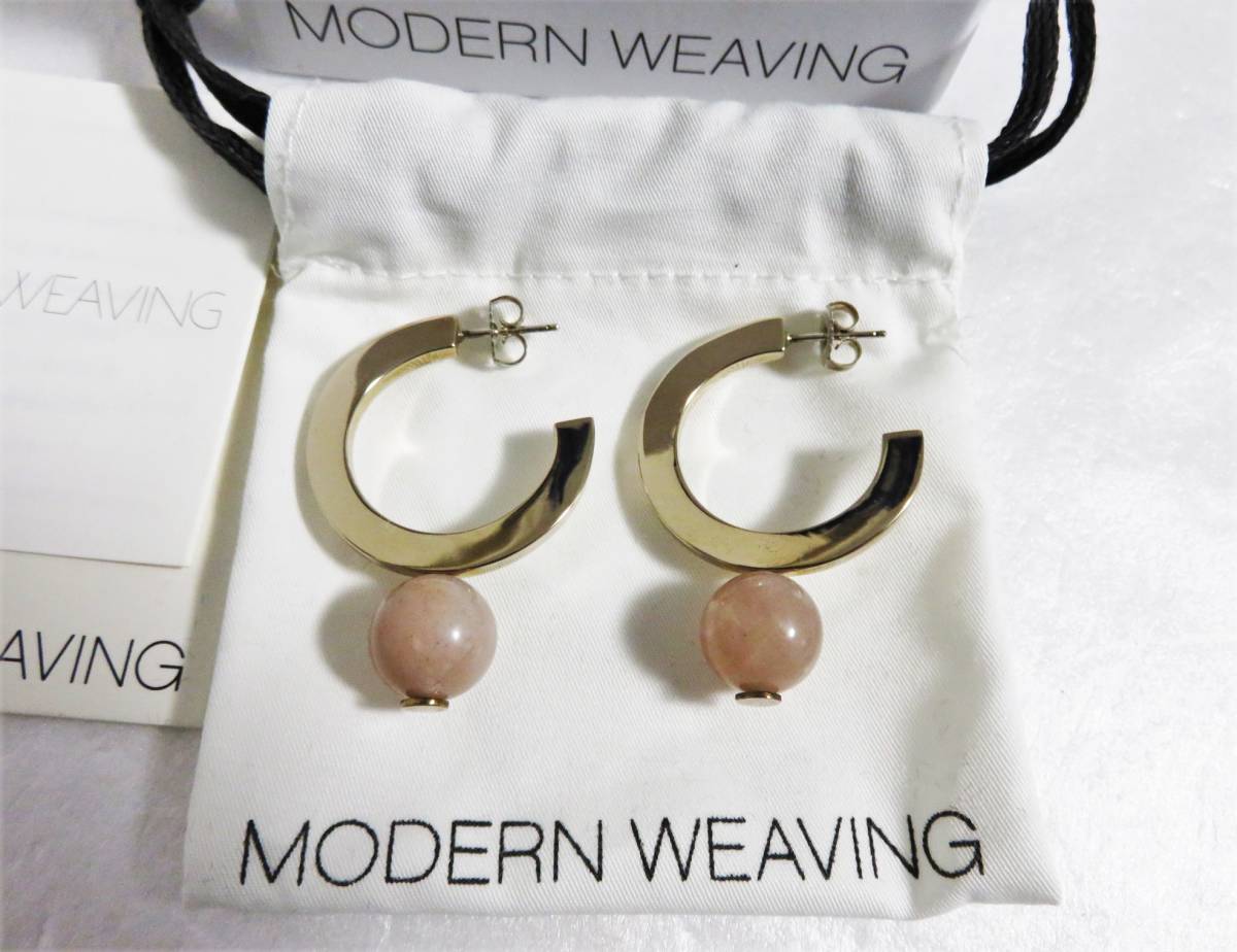 大注目】 ピアス WEAVING MODERN 送料無料 アメリカ製 ウィービング