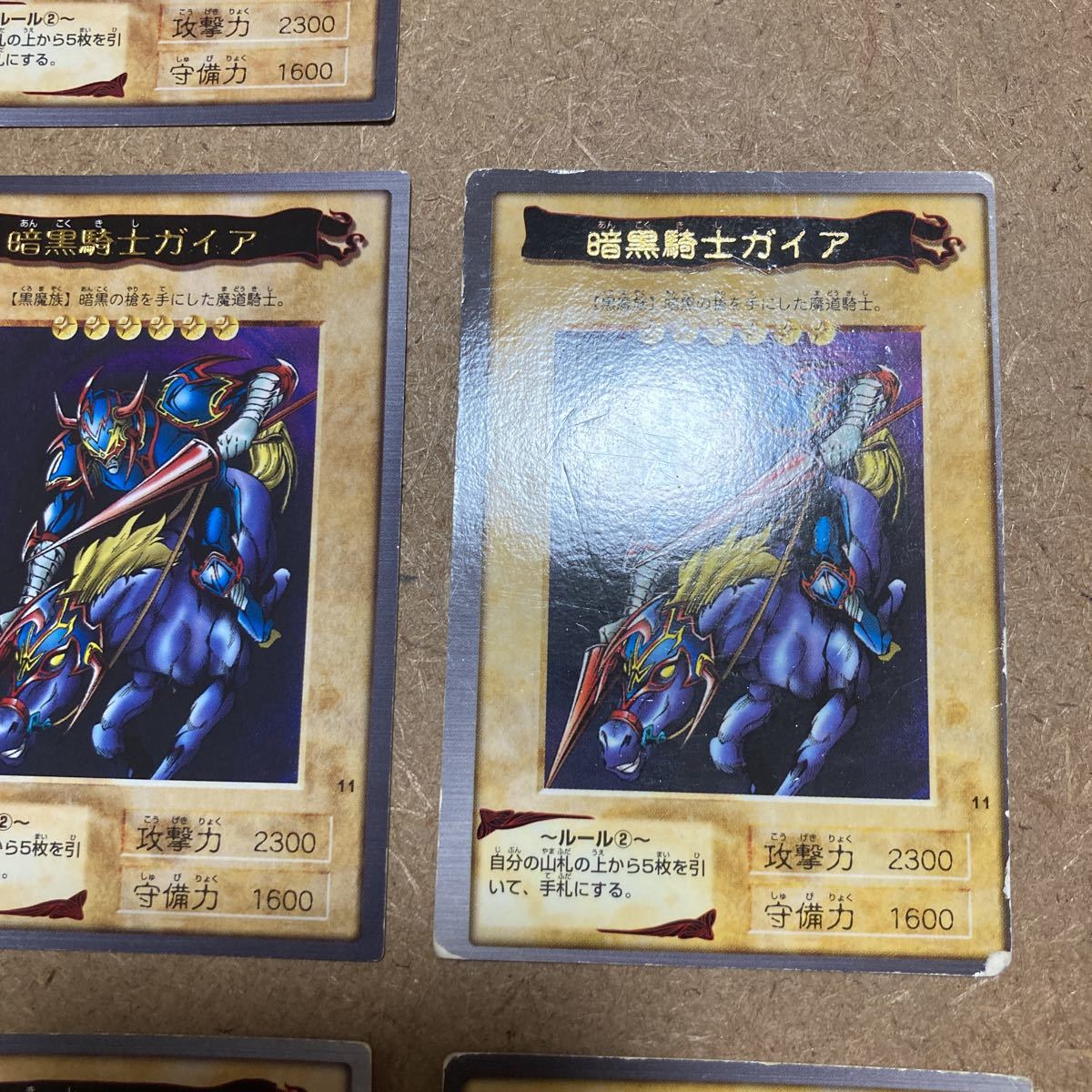  Bandai version Yugioh Gaia The Fierce Knight rare 7 pieces set 