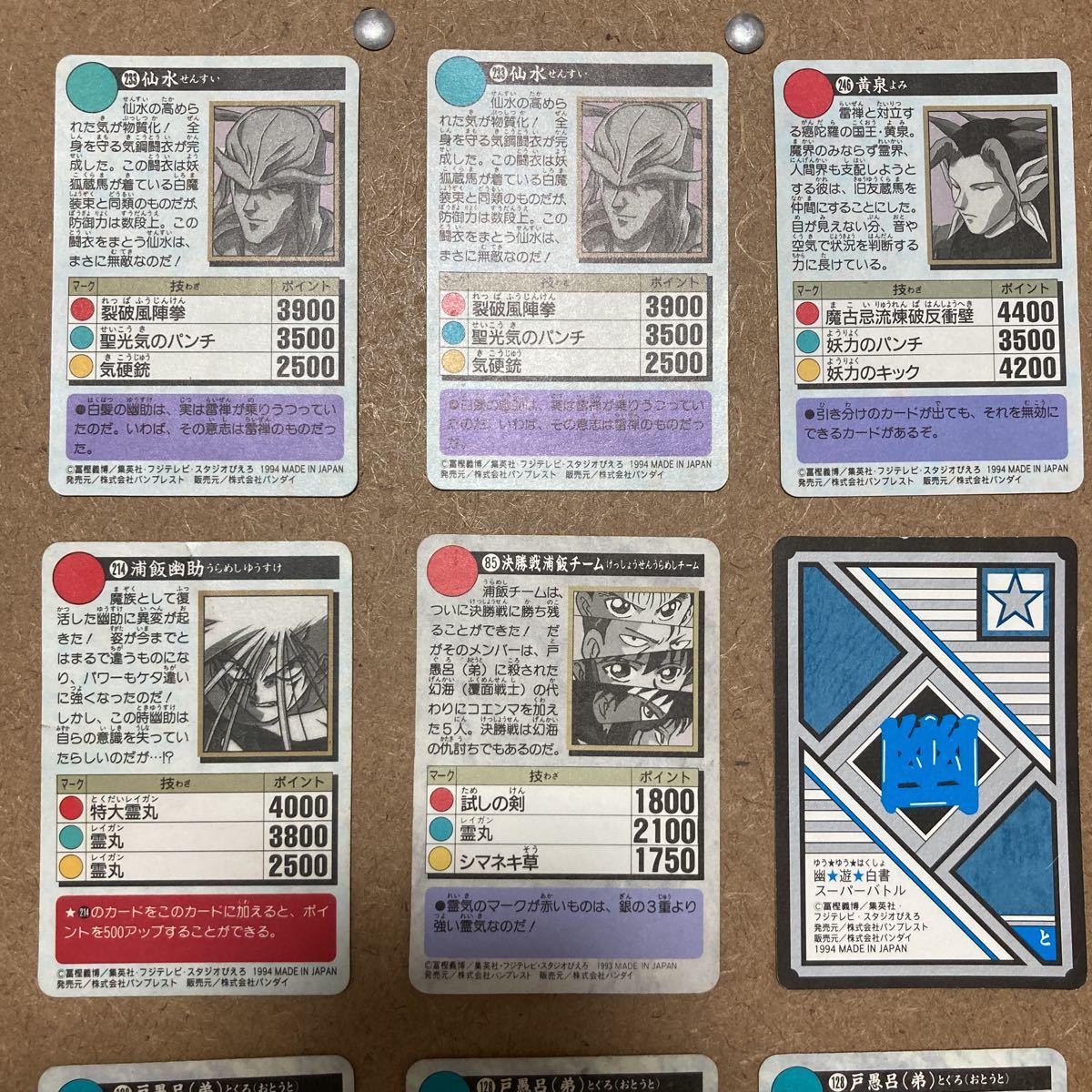 item_image_8