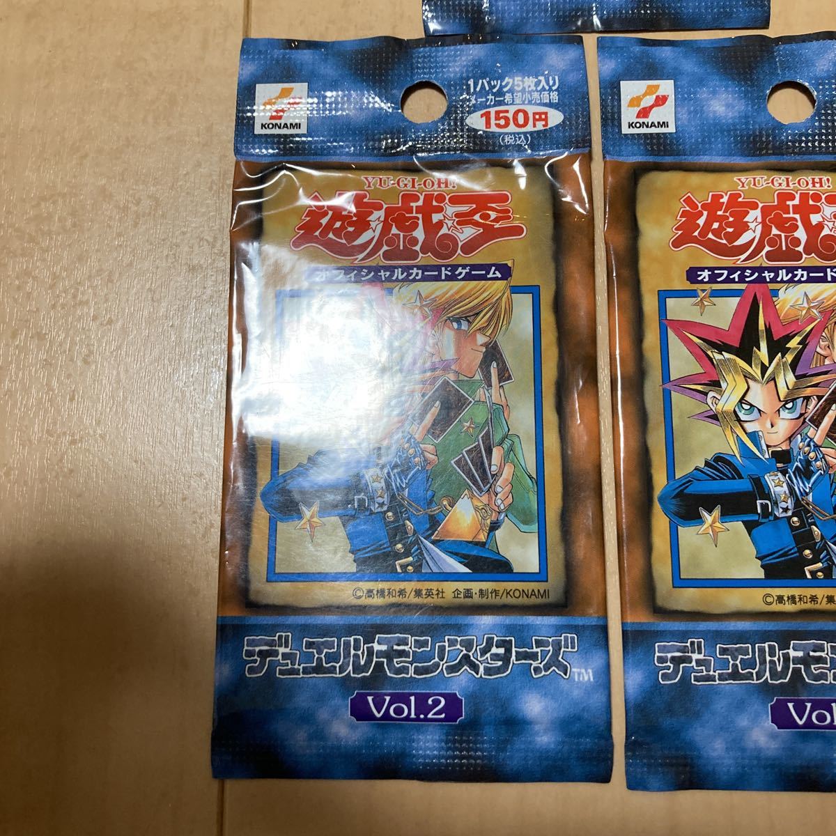 新品未開封 遊戯王 vol.2 3パックセット 新品未開封 遊戯王 vol.2 3パックセット