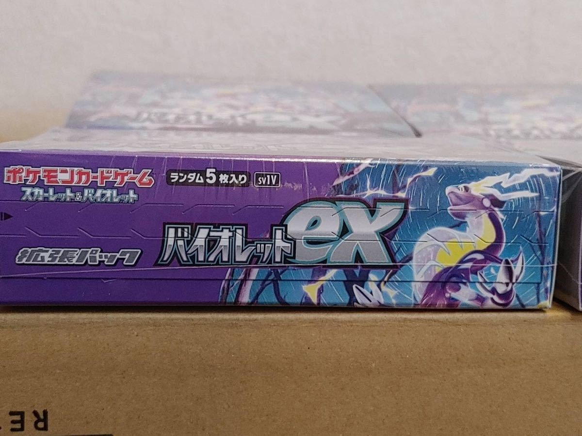 新品未開封 シュリンク付き ポケモンカードゲーム バイオレットex 4BOX