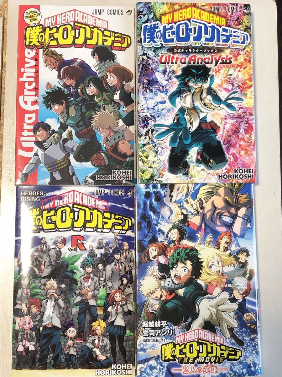激安の 僕のヒーローアカデミア 1~37巻 まとめ売り 漫画 全巻セット 激安の 僕のヒーローアカデミア 1~37巻 まとめ売り 漫画 全巻セット