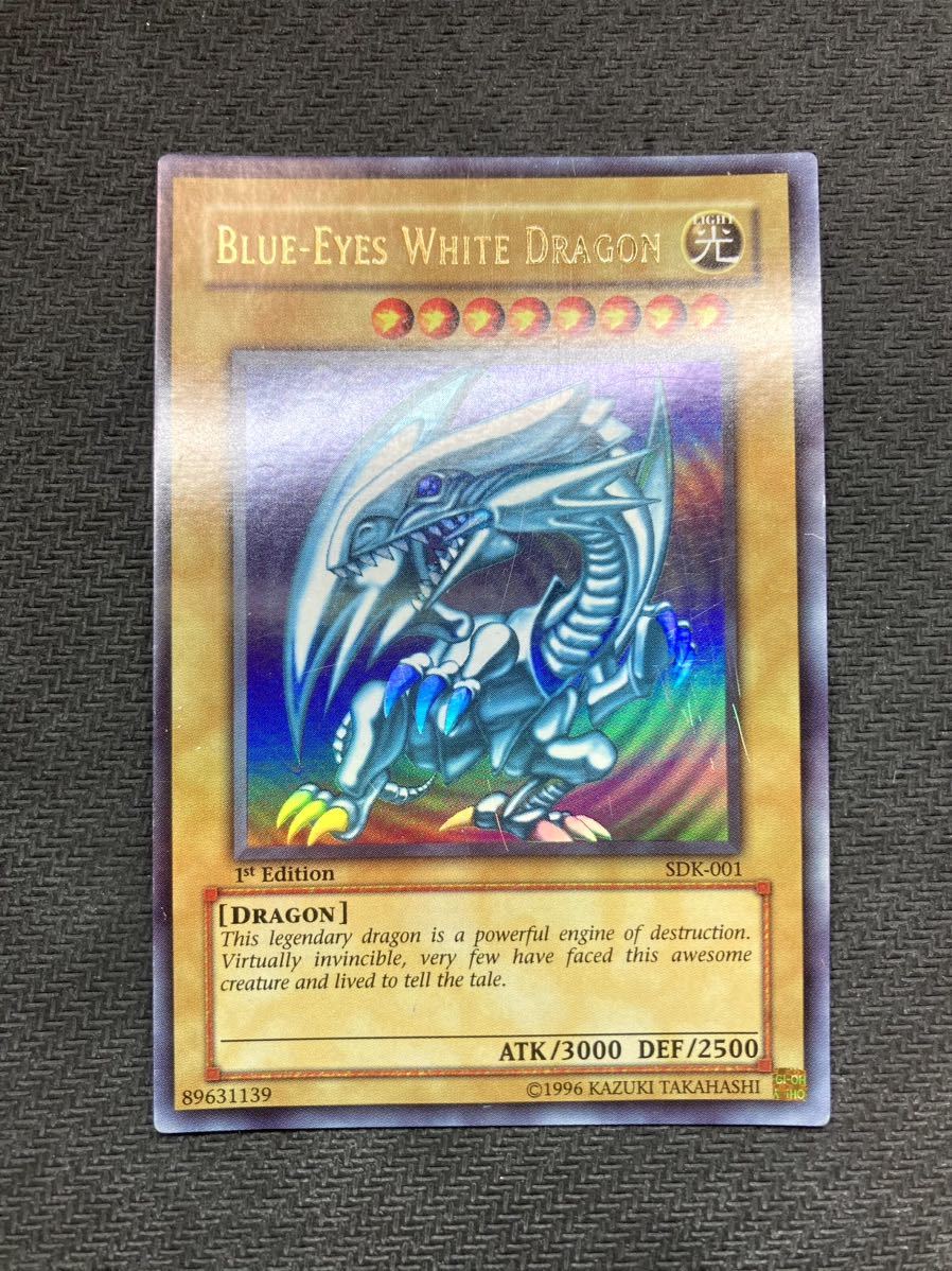 【1st Edition】青眼の白龍　英語版ウルトラレア　ブルーアイズホワイトドラゴン　旧アジア　BLUE EYES WHITE DRAGON 遊戯王カード