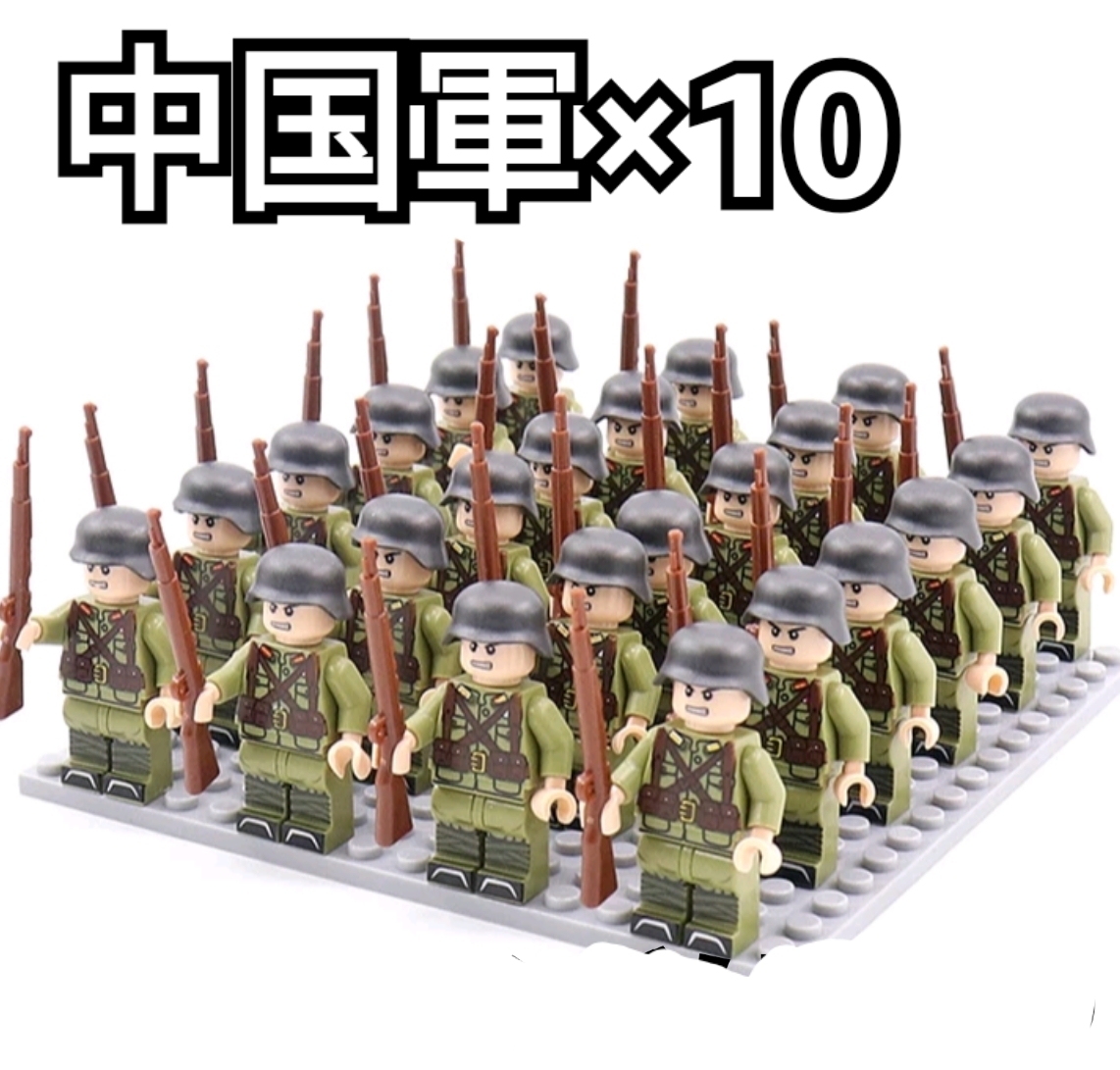 中国兵ミニフィグ LEGO互換 匿名配送 レゴ武器 インテリア こどもの日