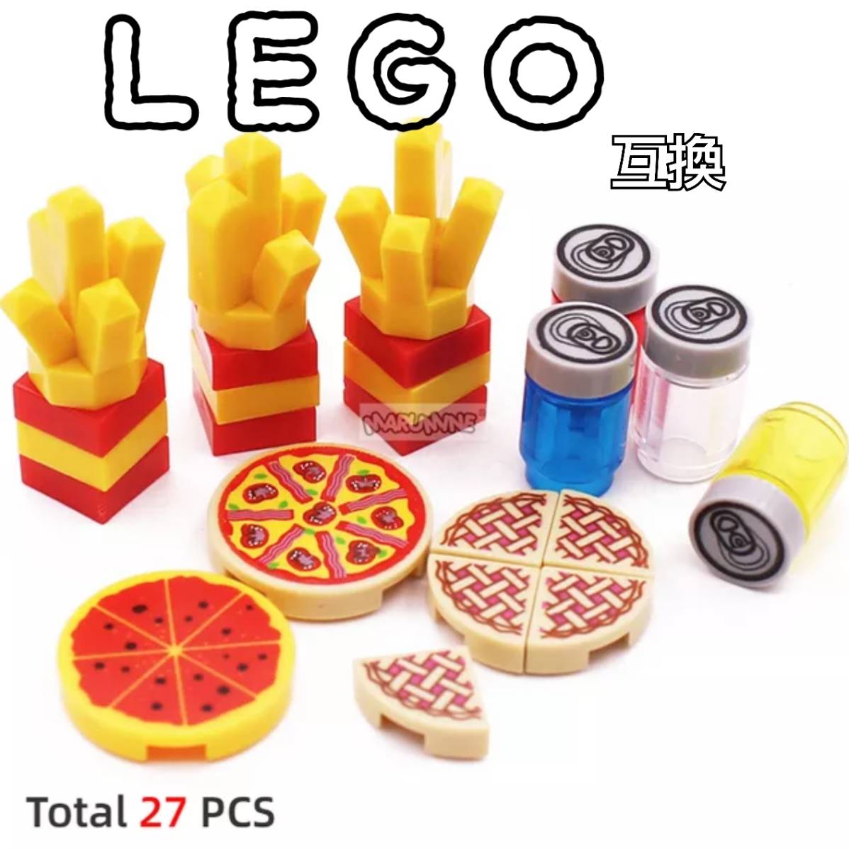 ポテト ピザ ジュース 匿名配送 LEGO互換 レゴブロック インテリア