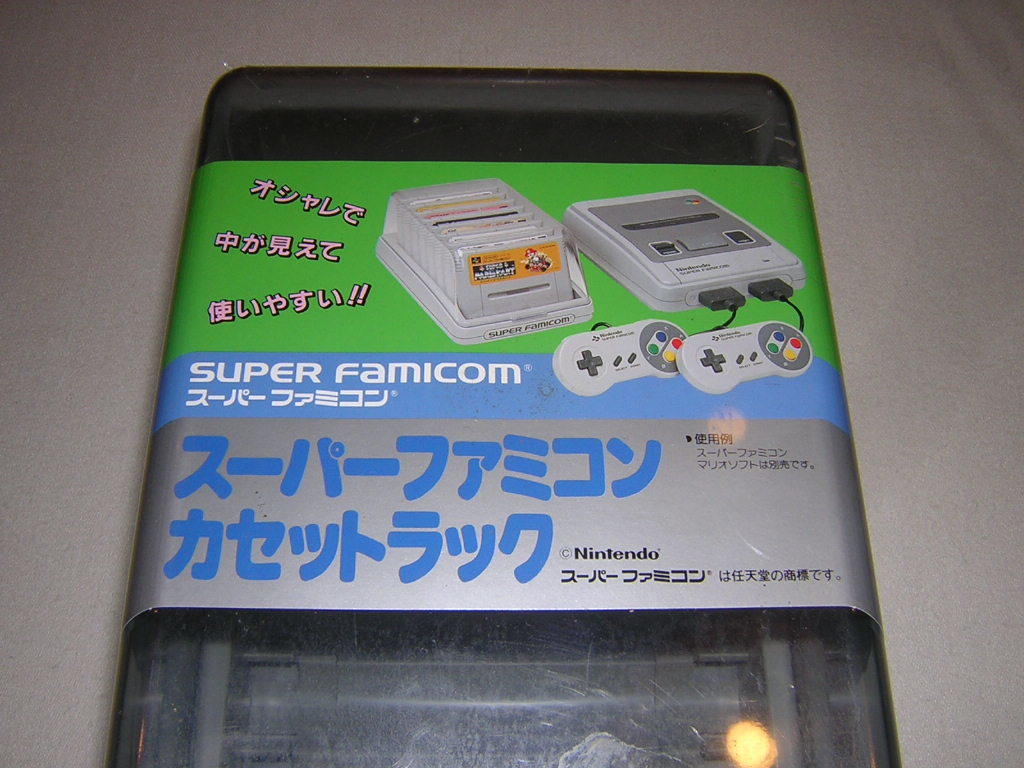 Yahoo!オークション - 当時物 SFC スーパーファミコン カセット Yahoo!オークション - 当時物 SFC スーパーファミコン カセット