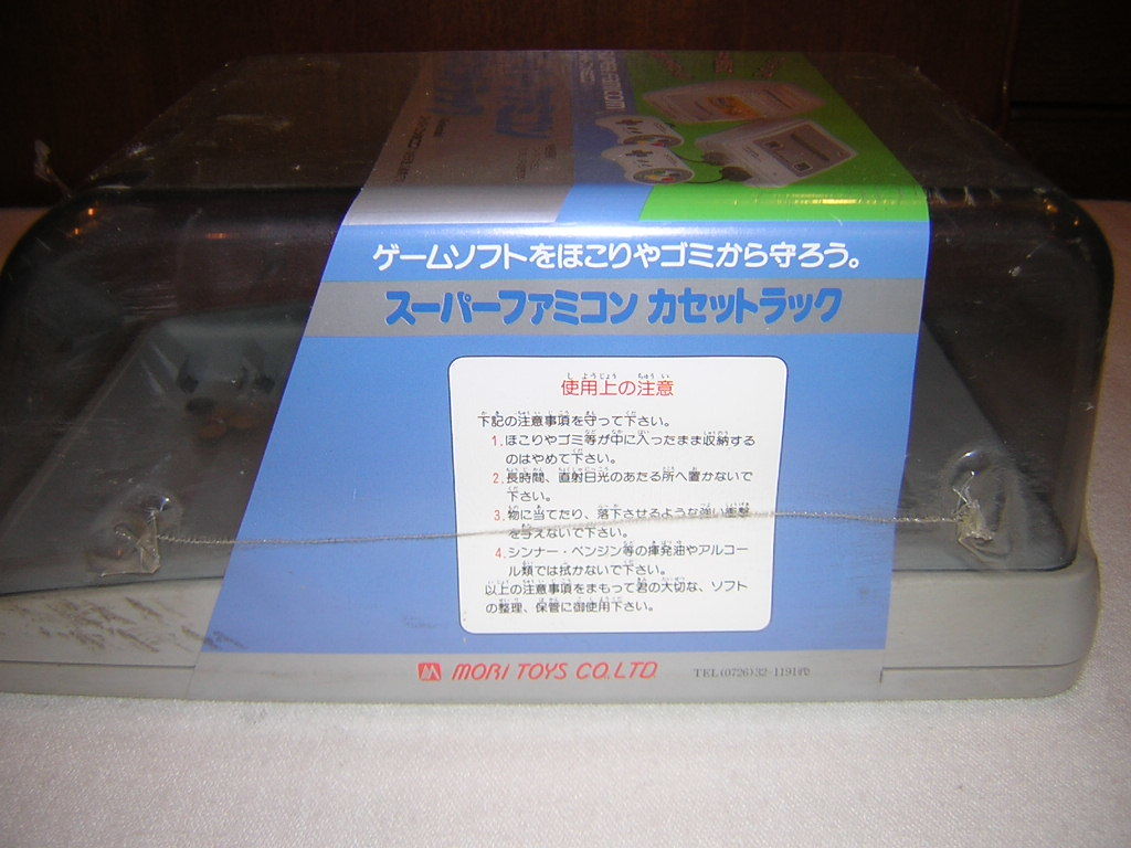 Yahoo!オークション - 当時物 SFC スーパーファミコン カセット Yahoo!オークション - 当時物 SFC スーパーファミコン カセット