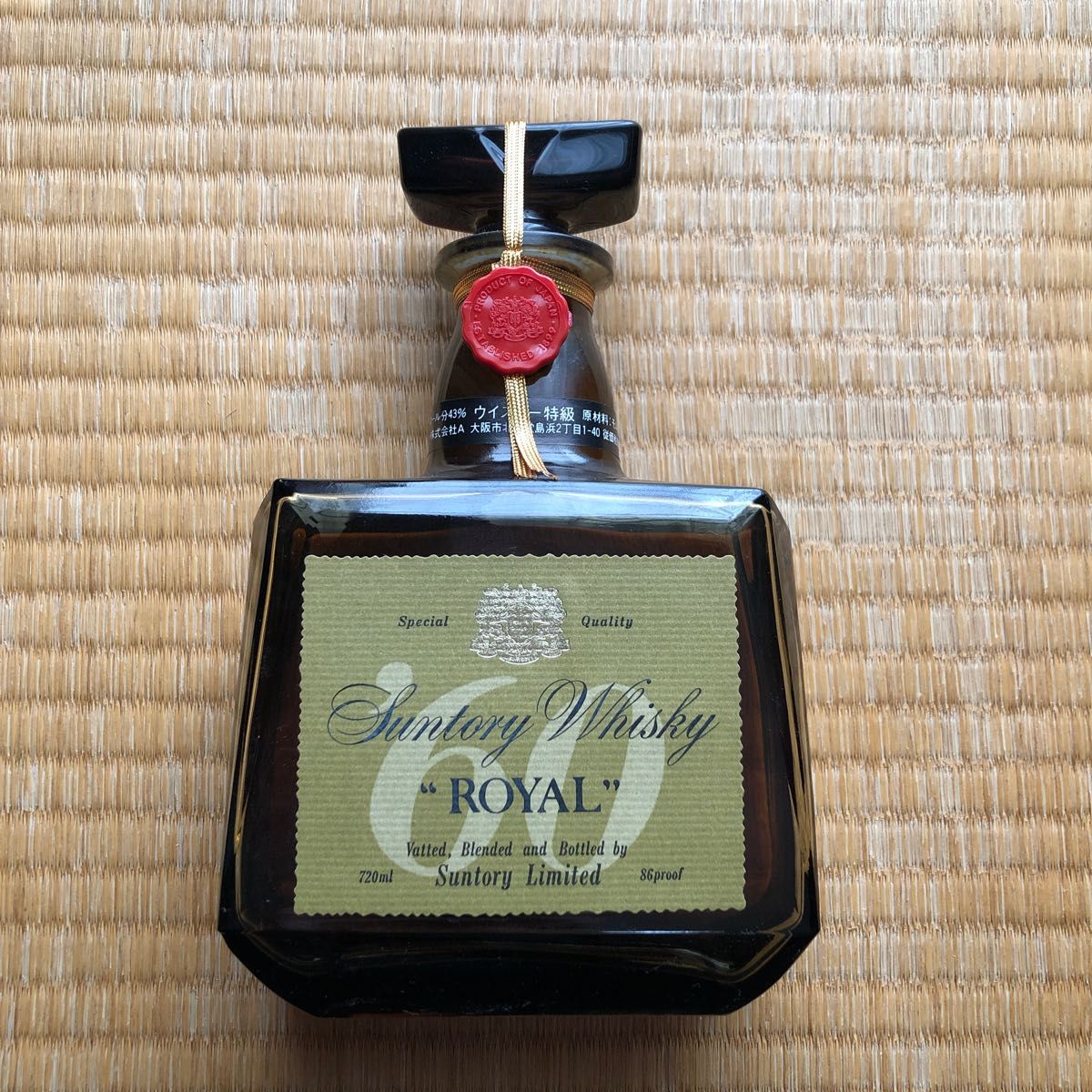 サントリーローヤル 50年物 ウイスキー特級 古酒 SUNTORY ROYAL サントリーローヤル 50年物 ウイスキー特級 古酒 SUNTORY ROYAL