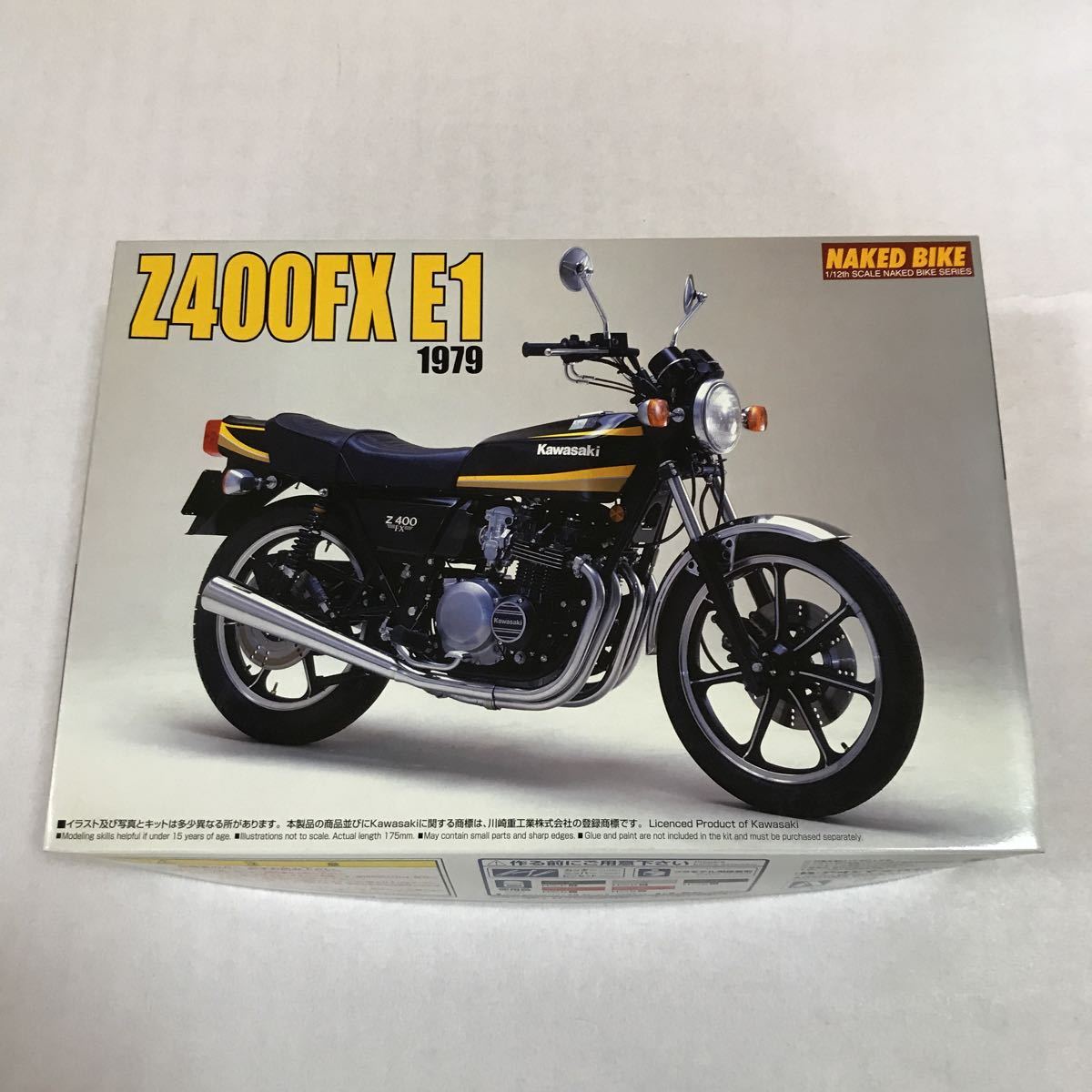 (株)アオシマ文化教材社　Z400FX E1 1979 1/12 稀少品　生産休止品　旧車會　暴走族　佐田ビルダーズ_画像1