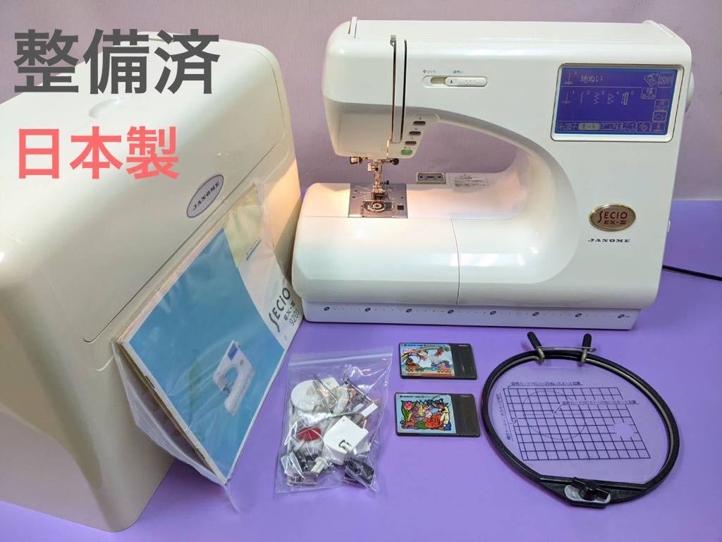 JANOME JQ560型電子ミシン - 生活家電