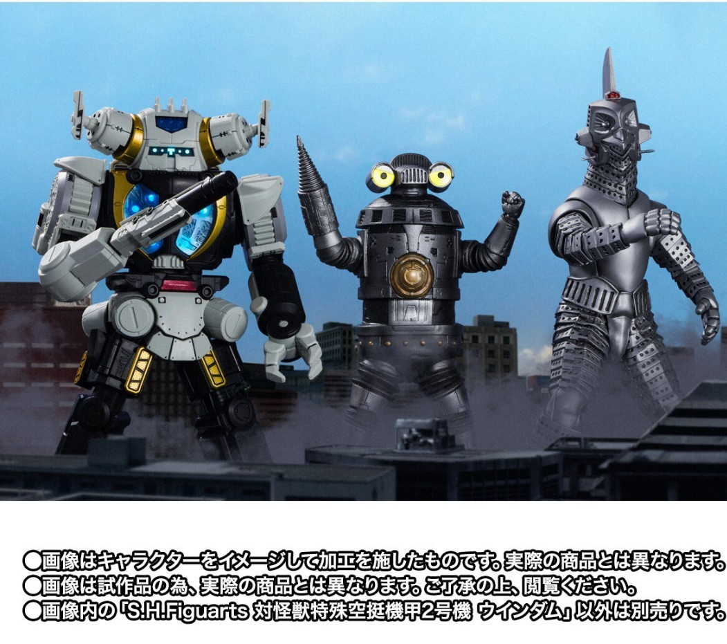 日本産】 プレミアムバンダイ限定 S.H.Figuarts 対怪獣特殊空挺機甲2