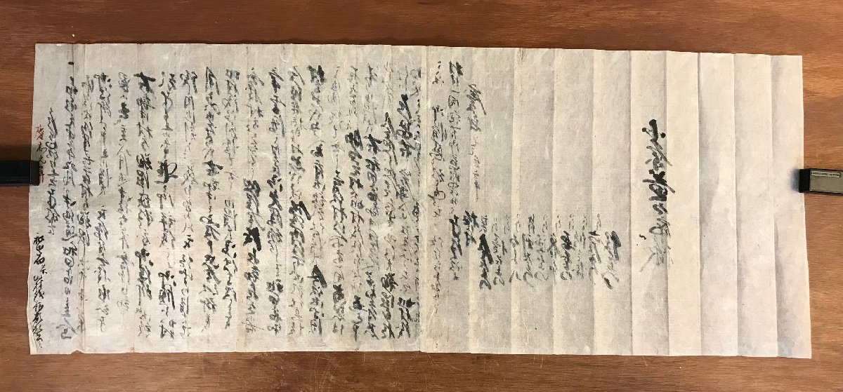 LL-4697 # бесплатная доставка #.... сверху ... сверху ... изначальный год Edo времена ... Nagano префектура средний . дорога мир рисовое поле .. позиций место автограф японская книга старинная книга старый документ /.YU.