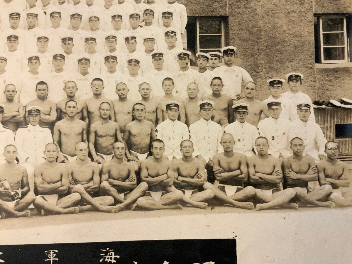 RR-2176 海軍水雷学校 第八分隊 水泳大会優勝記念 旧日本軍 海軍 RR-2176 海軍水雷学校 第八分隊 水泳大会優勝記念 旧日本軍 海軍
