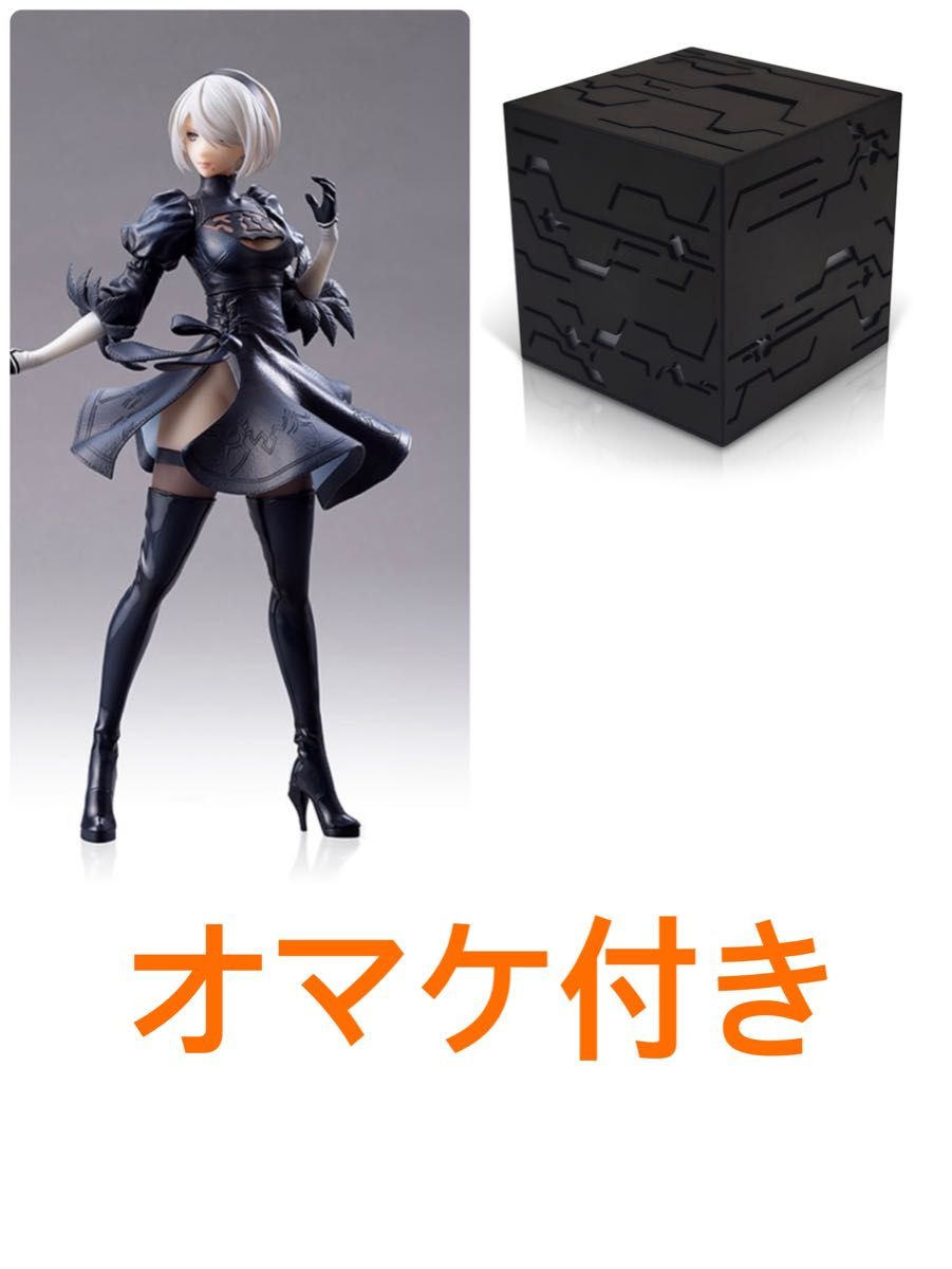 NieR:Automataニーアオートマタ一番くじラストワン賞おまけ付き NieR:Automataニーアオートマタ一番くじラストワン賞おまけ付き