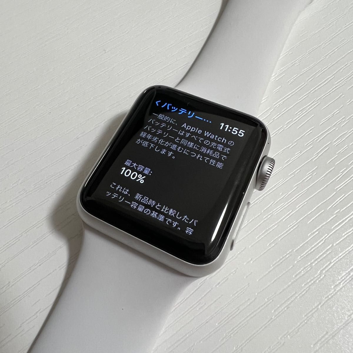 Apple Watch series3 GPSモデル 38mm シルバーアルミニウムケースとシルバースポーツバンド ホワイト