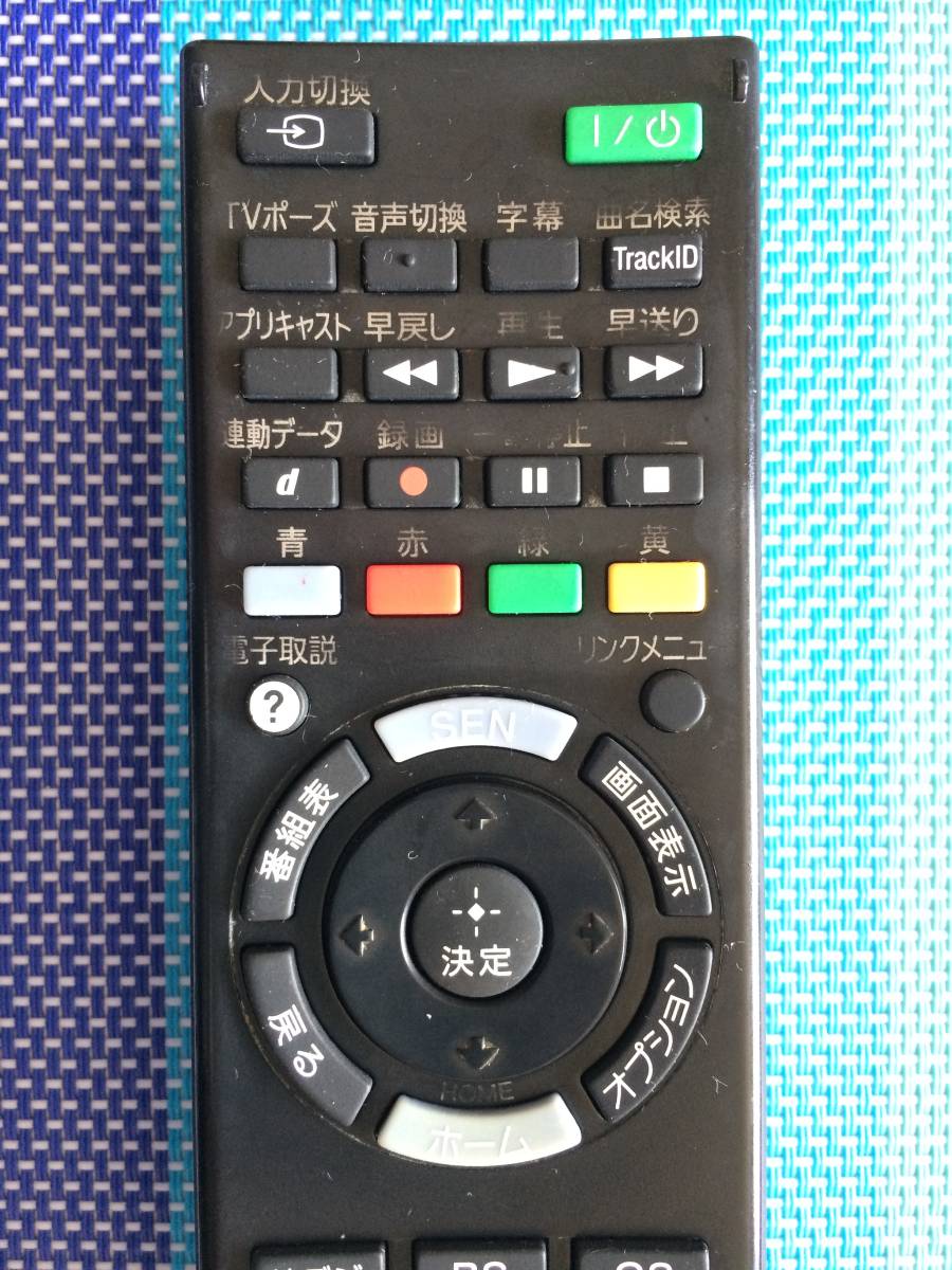 おすすめ】 テレビ用リモコン RM-JD028 i9tmg.com.br
