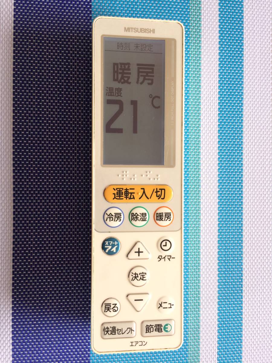 送料無料 MITSUBISHI 三菱 純正 エアコン用リモコン UG131 M21EC1426