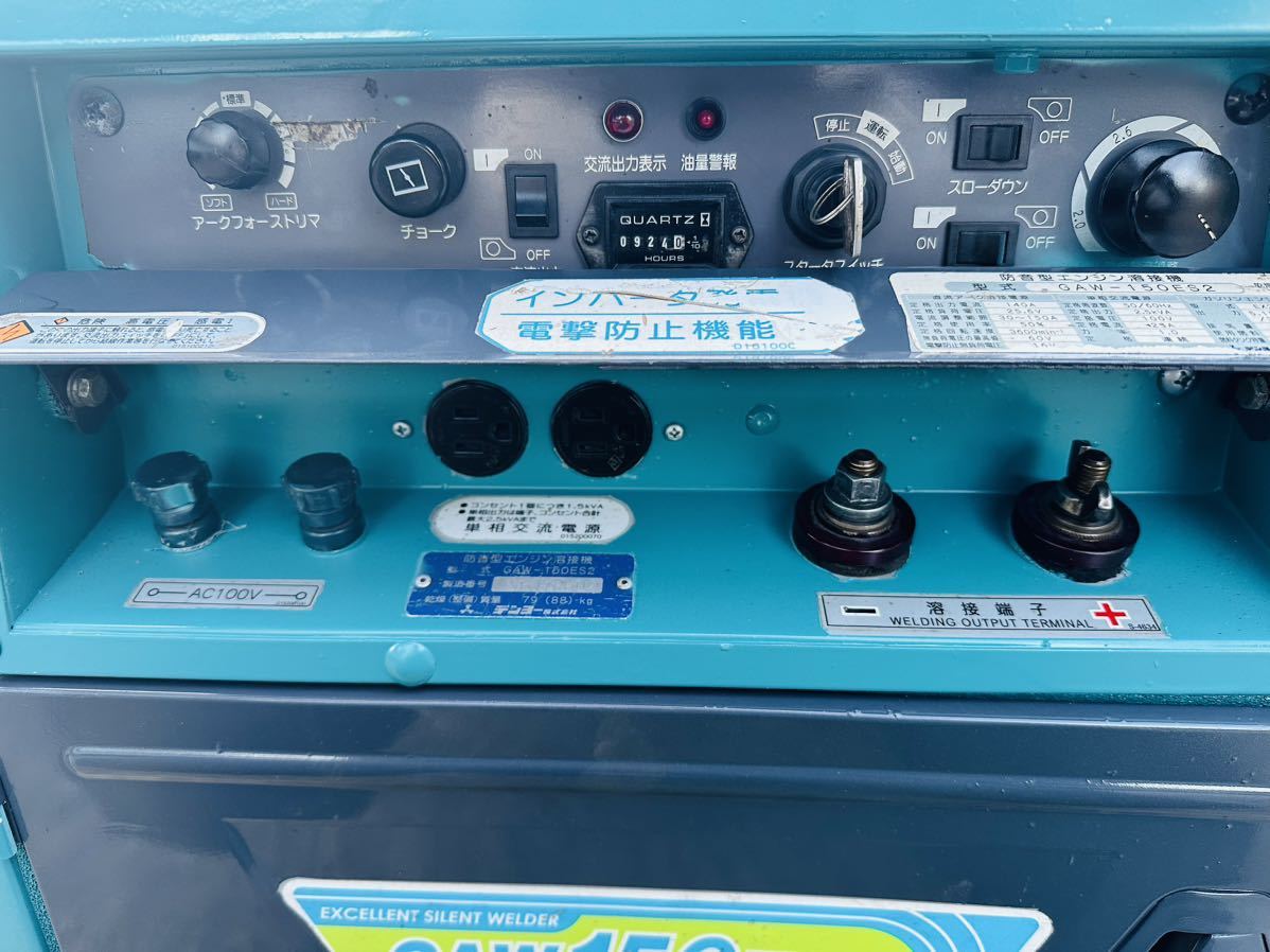 Denyo デンヨー ウェルダー インバーター発電機/防音型エンジン溶接機