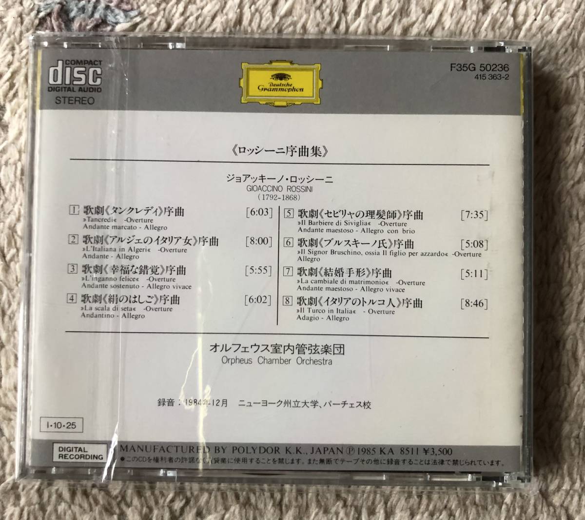 CD-Mar / 独 Polydor_DG / オルフェウス室内管弦楽団 / ロッシーニ序曲集