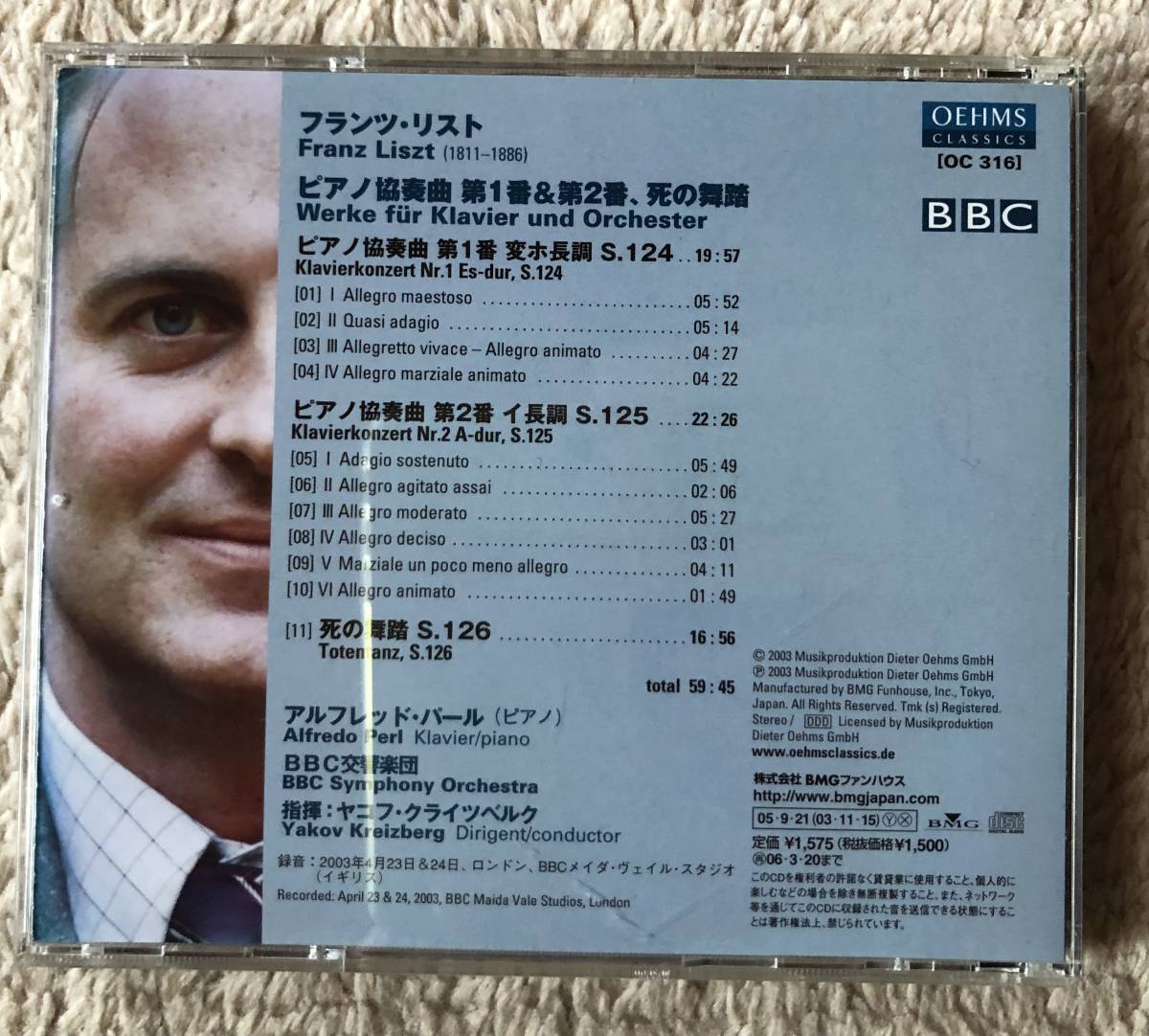 CD-Mar / BMGファンハウス_OEHMS Records / アルフレッド・パール、クライツベルク指揮BBC交響楽団 / リストピアノ協奏曲 第１番 & 第２番_画像2