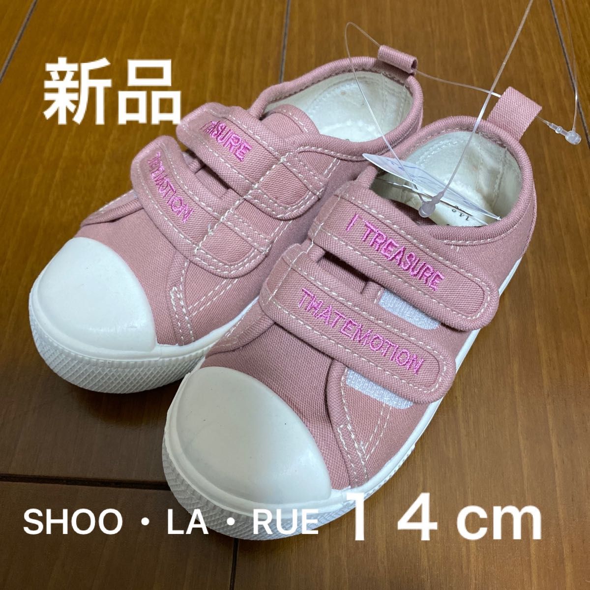 新品 シューラルー SHOO・LA・RUE スニーカー 14cm ピンク|PayPayフリマ