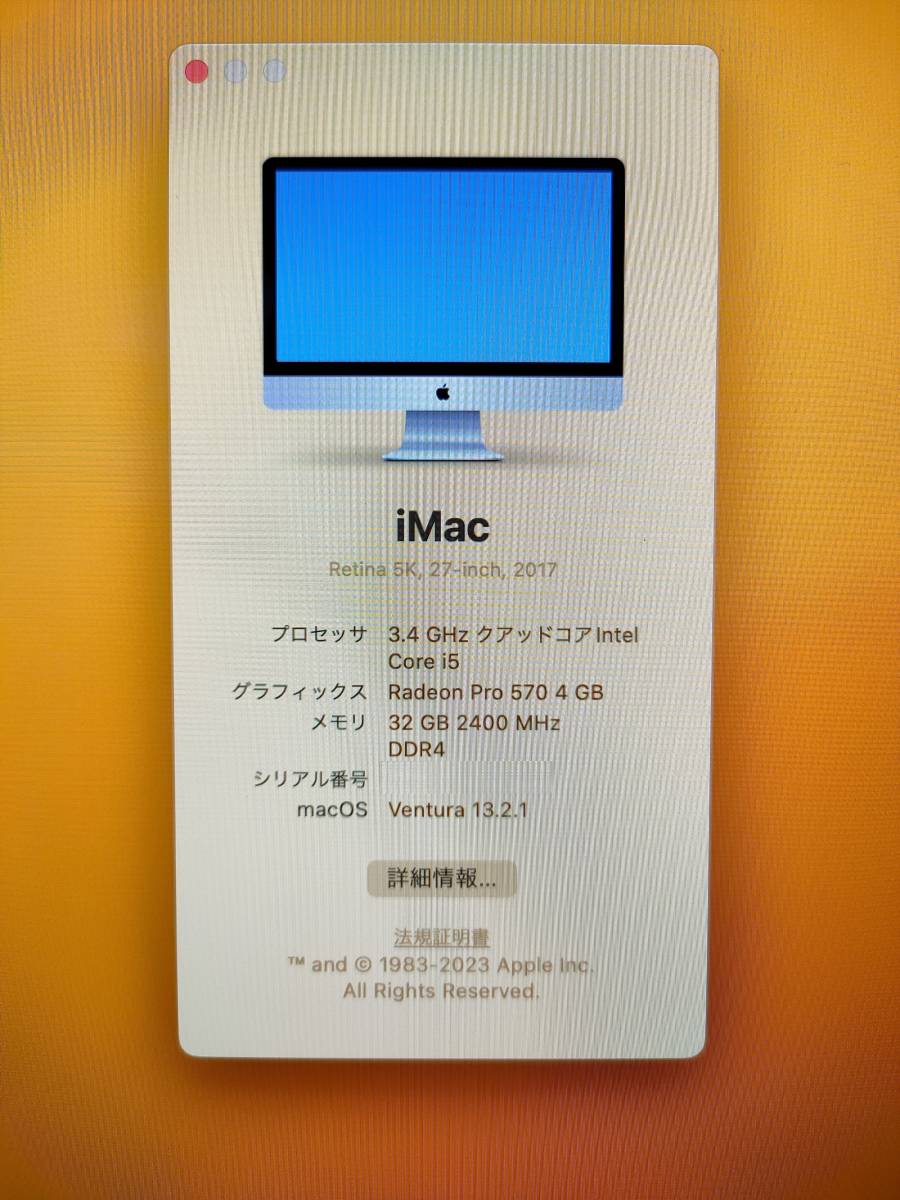 ★☆iMac Retina 5K 27inch 2017/i5-7500 3.4G/32G/256SSD/MNE92J/A☆★の画像6