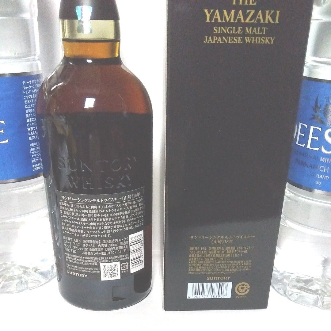 送料無料 Suntory山崎18年(ウマ娘大好きマン様専用) - www.ehrenamt