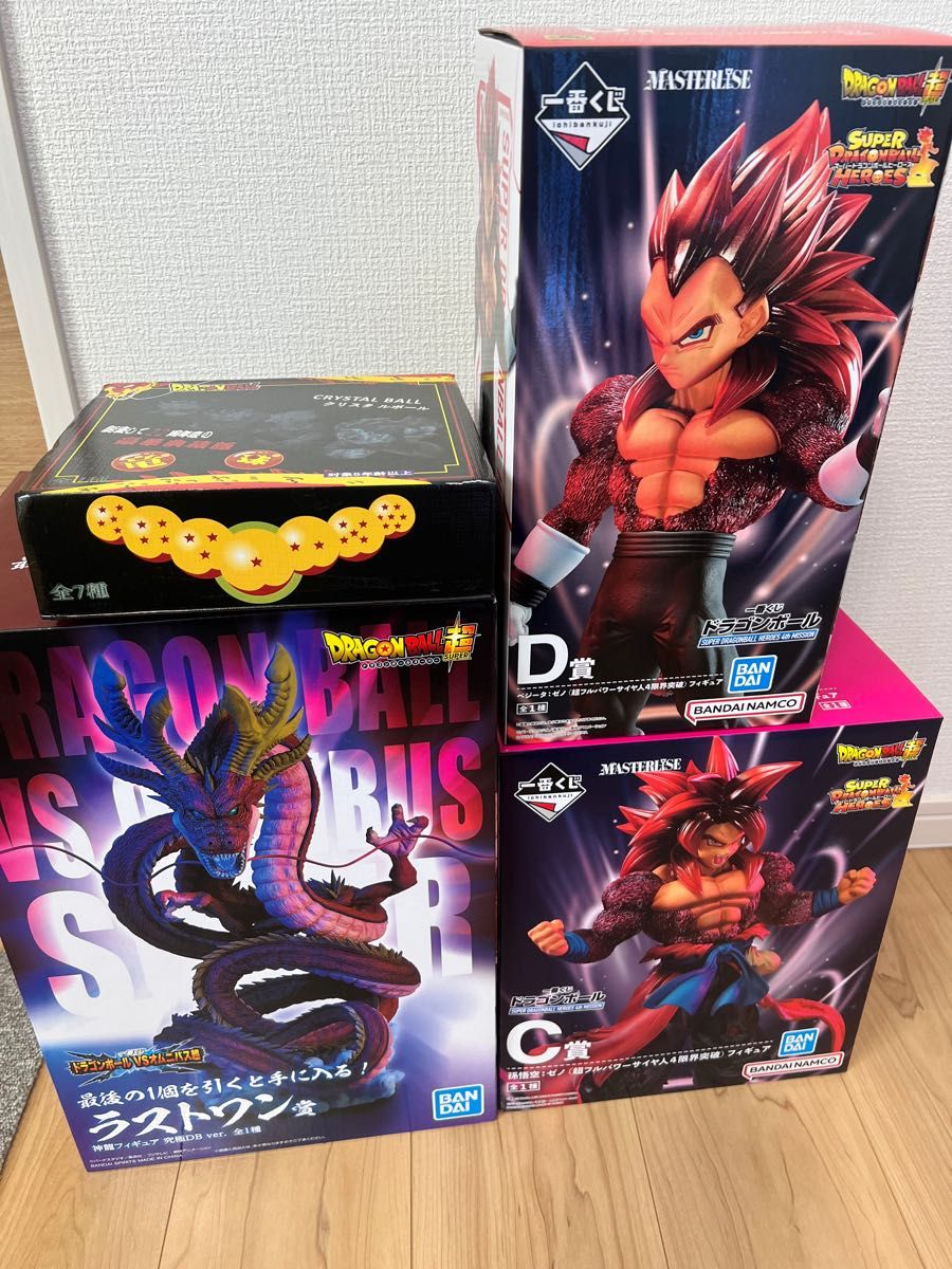 GTスペシャル!究極神龍&孫悟空ゼノ&ベジータゼノ&ドラゴンボール
