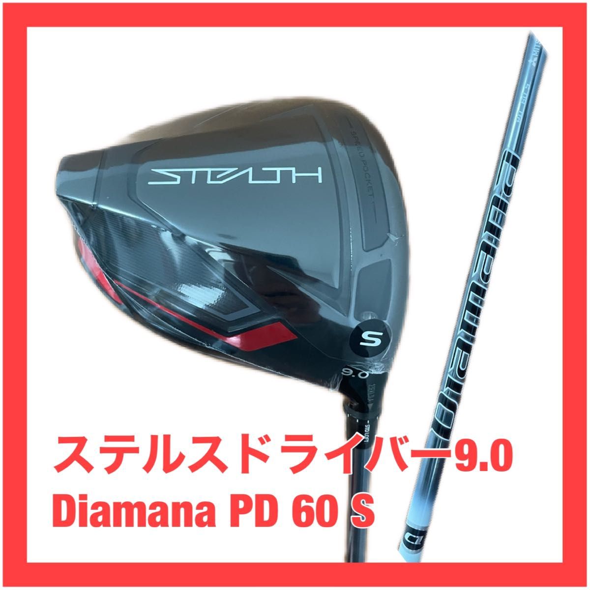 ステルス2プラス ロフト9度 ラウンド未使用 ヘッド ヘッドカバーのみ-