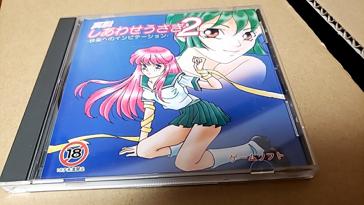 中古】PCエンジン「クレイジーホスピタル ふしぎの国の天使 中古】PCエンジン「クレイジーホスピタル ふしぎの国の天使