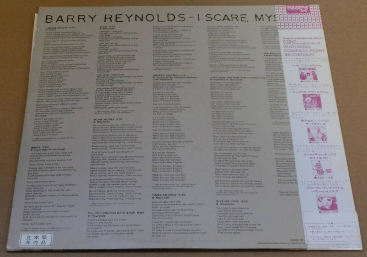 ♪♪　【中古品】バリー・レイノルズ/BARRY REYNOLDS：見本盤非売品：LPレコード『ブロークン・イングリッシュ』帯付き　♪♪_画像2
