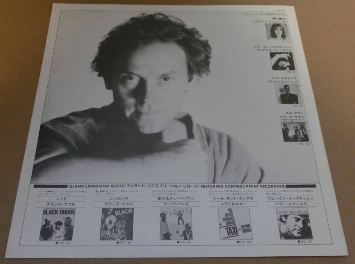 ♪♪　【中古品】バリー・レイノルズ/BARRY REYNOLDS：見本盤非売品：LPレコード『ブロークン・イングリッシュ』帯付き　♪♪_画像4