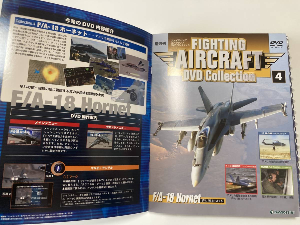 DVD[F/A-18 Hornet ] fighting * air craft DVD collection 4