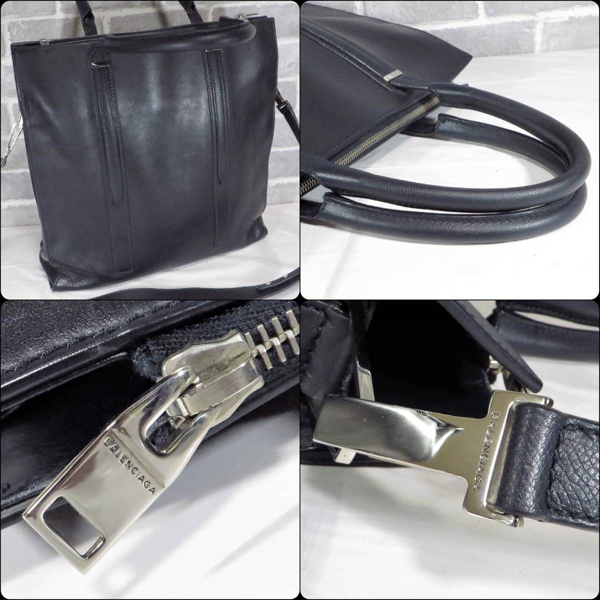 バレンシアガ 定価22万8000円 オールレザー メンズ ビジネス トート