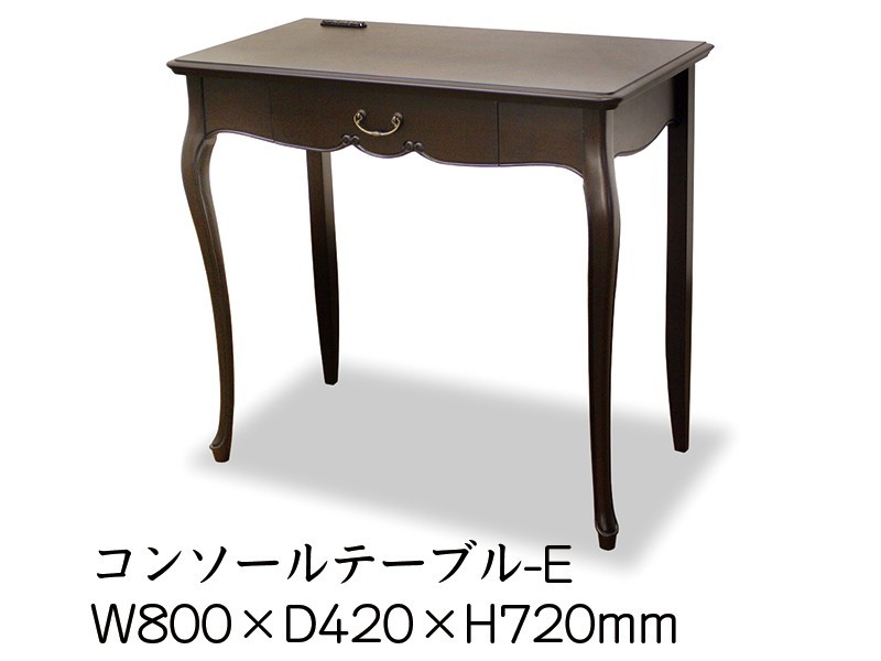 TOKAI KAGU/東海家具工業 FleurDM フルールDM コンソールテーブルE メーカー直送商品 送料無料(一部地域をのぞきます。) 設置込_画像1