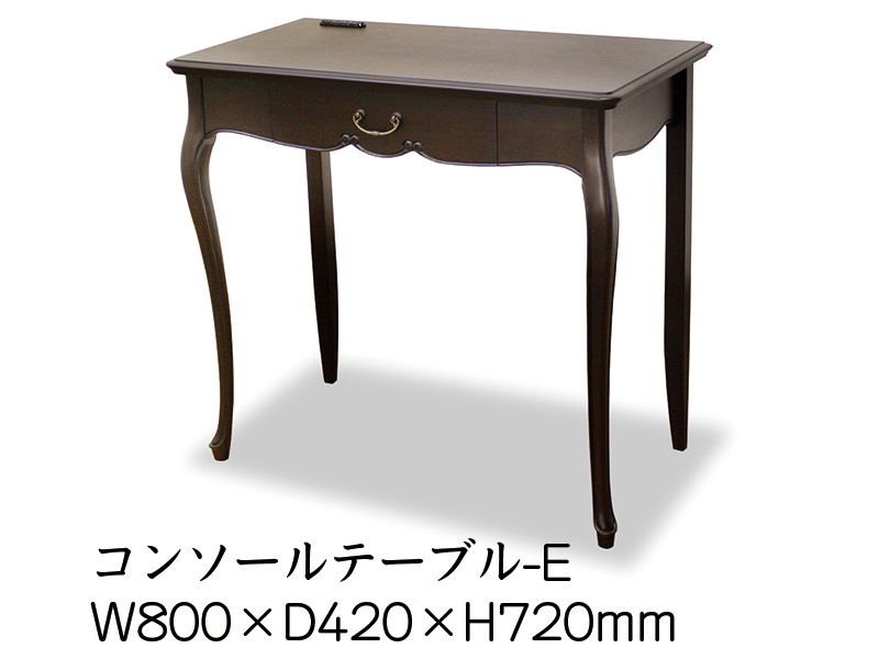 超ポイントアップ祭 TOKAI KAGU/東海家具工業 FleurDM フルールDM コンソールテーブルE メーカー直送商品 送料無料(一部地域をのぞきます。) 設置込 サイドテーブル 超ポイントアップ祭 TOKAI KAGU/東海家具工業 FleurDM フルールDM コンソールテーブルE メーカー直送商品 送料無料(一部地域をのぞきます。) 設置込 サイドテーブル