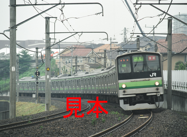 鉄道写真、645ネガデータ、155501270007、205系（H17編成）、JR横浜線、八王子みなみ野〜片倉、2008.09.04、（4591×3362）_画像1