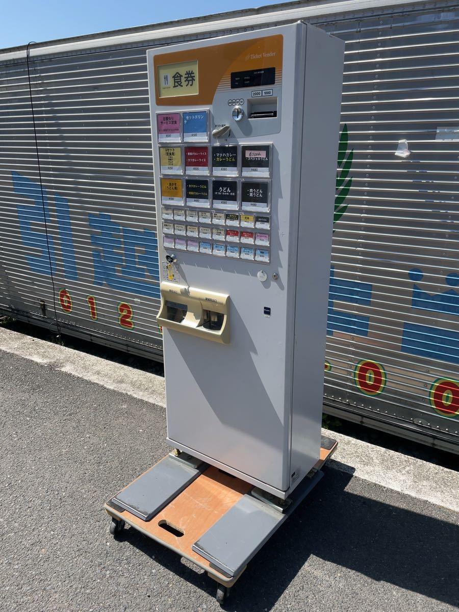のためご】 GLORY グローリー 自動券売機 VT-B10 100V 鍵付き 自動販売
