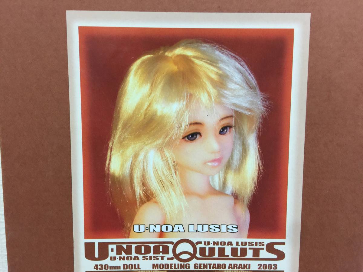 商舗 ユノアクルス U-NOA QULUTS キャストドール blog