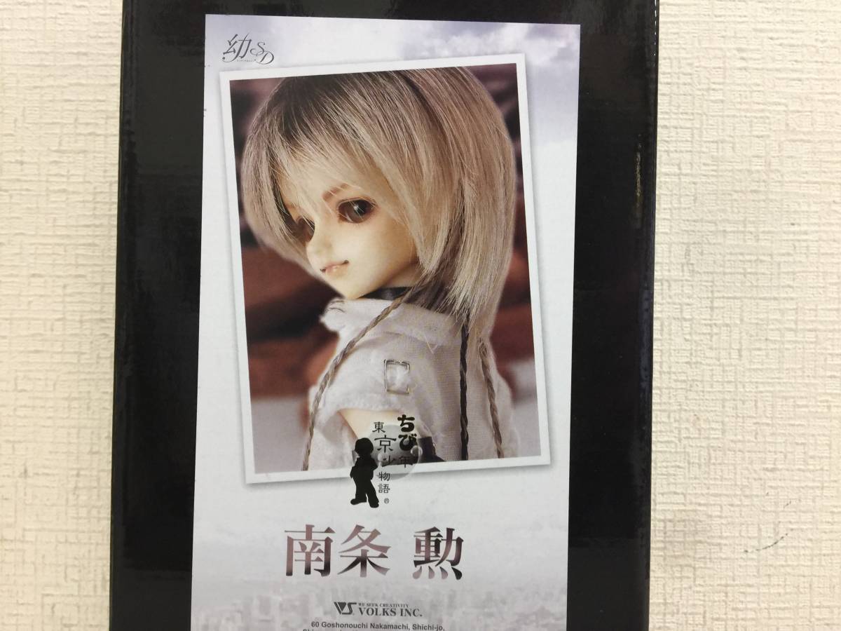 VOLKS ボークス 幼SD 南条勲 ちび東京少年物語 男の子 KK2 VOLKS ボークス 幼SD 南条勲 ちび東京少年物語 男の子 KK2