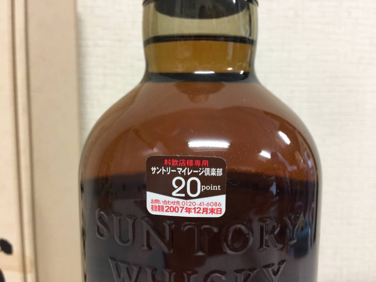 SUNTORY サントリーウイスキー 山崎12年 シングルモルト 750ml 43 ...