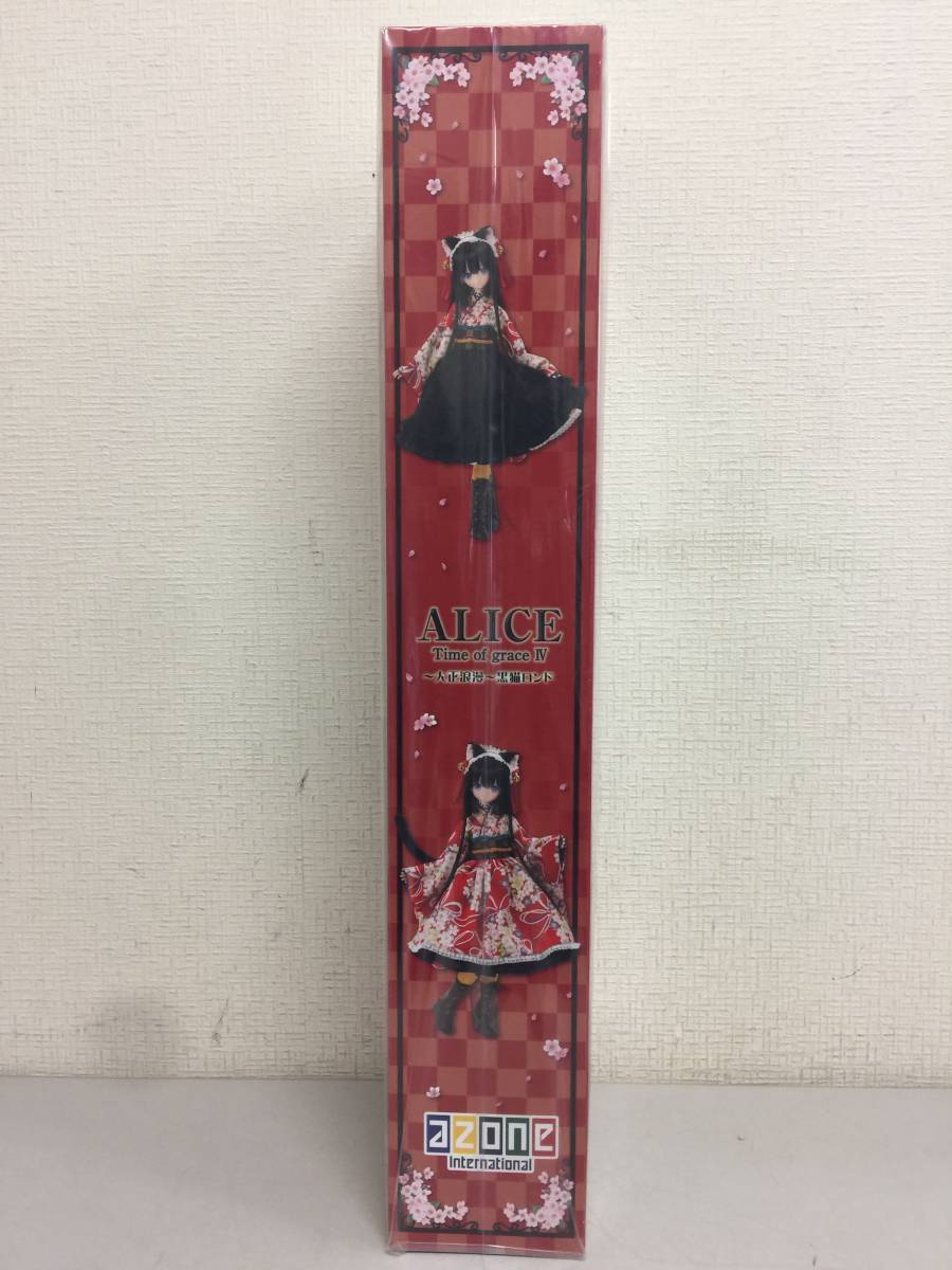 AZONE アゾン ALICE アリス Time of grace Ⅳ 大正浪漫 黒猫ロンド 未開封 タイムオブエターナル KK2 5